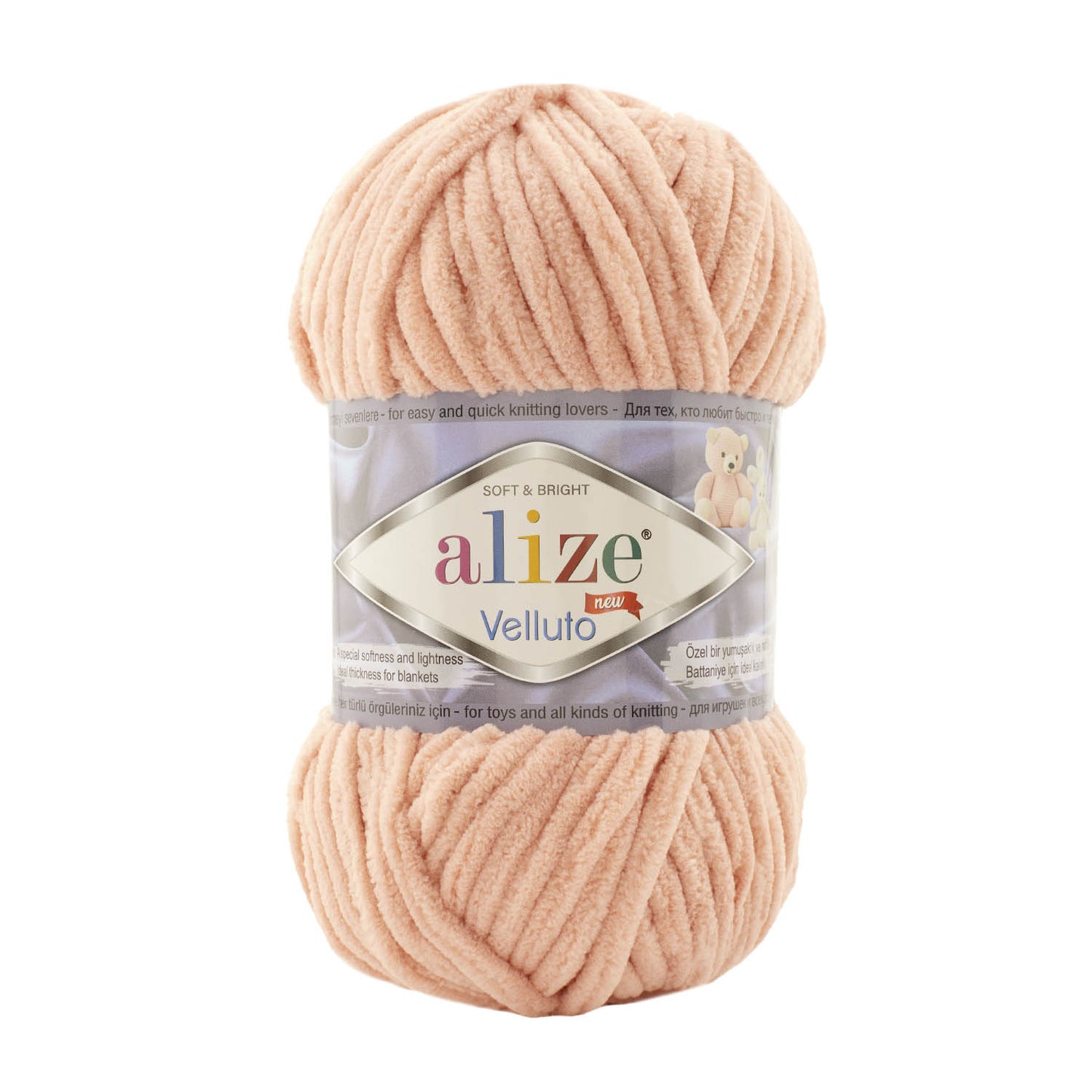 Alize Velluto